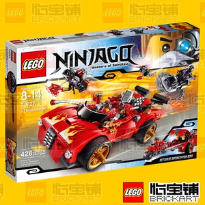 乐高幻影忍者2014