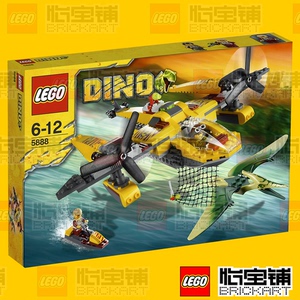 全新正品乐高侏罗纪恐龙dino lego5888海洋截击艇 绝版限定2012年