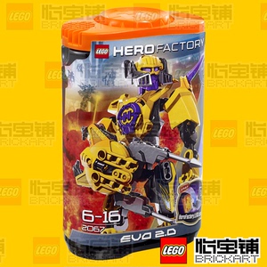 0 lego44012翼豪 拼装积木玩具 绝版jotaro21988.