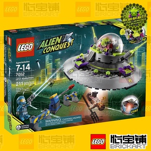 2011年正品乐高太空系列外星人入侵 lego7052ufo绑架 绝版稀有