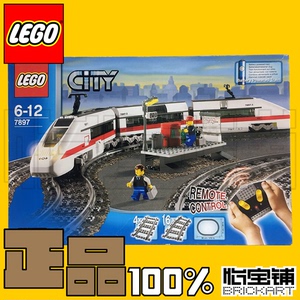kof_888淘宝lego 乐高城市系列 电动客运列车 4561 9v伏火车系列