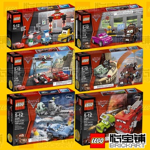 正品乐高赛车总动员 lego 8206 8423 8424 8426 9483 9484 绝版
