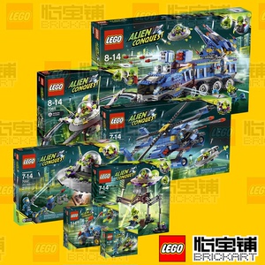 正品乐高 外星人入侵 lego 7049 7050 7051 7052 7065 7066 7067