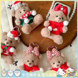 日本代购可爱圣诞毛衣蝴蝶结美拉德棕熊女毛绒玩偶手机支架包挂饰