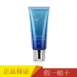 binf流行美洗面奶蓝铜胜肽补水修护洁面啫喱清洁护肤品专柜正品