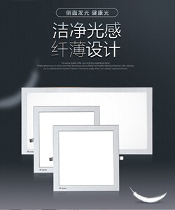 佛普照明led平板灯 3030,3060三段调光超薄 300*300,300*600灯