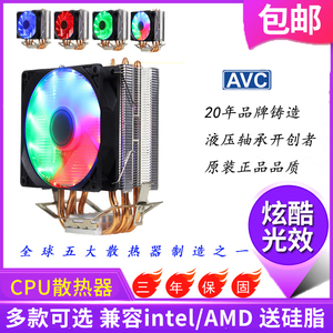 4铜管CPU散热器静音1156AMD台式机电脑1366CPU散热风扇2011针1700