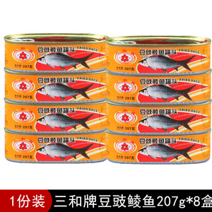 三和牌豆豉鱼罐头