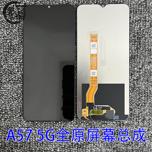 适用于OPPO A57 5G屏幕总成 真我V23i触摸液晶屏一体显示A56S总成