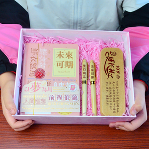 00甜心大宝贝贝淘宝十岁成长仪式礼物男孩爸爸送女儿生日适合8岁小