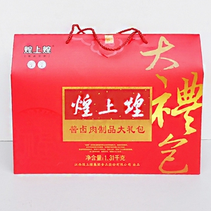 煌上煌 1310克 红色 酱卤大礼包 江西本土特产 送礼佳品 休闲礼盒