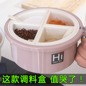 厨房带勺4格调料盒套装塑料调味盒糖味精调料罐盐罐佐料盒调味罐