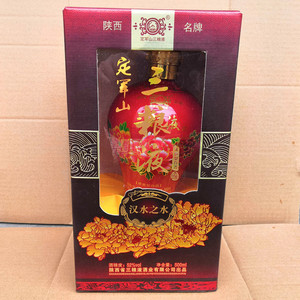 定军山三粮液汉水之水 浓香型白酒52度500ml陕西名酒高粱酒 包邮