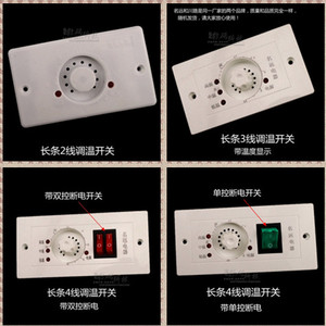 取暖器烤火炉配件 无极调温开关 实木烤火炉专用调温开关温控器