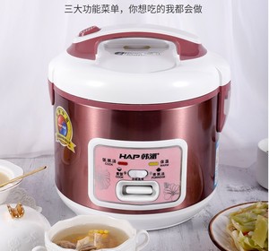 韩派电饭煲西施电饭锅煲粥煲汤不溢多功能电煮锅2l3l4l5l7l带蒸层