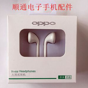 oppo/vivo/安卓/泽奇爵爷/耳机入耳式运动型平耳式全智能立体