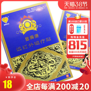 【金骨康】金骨康品牌,价格 - 阿里巴巴
