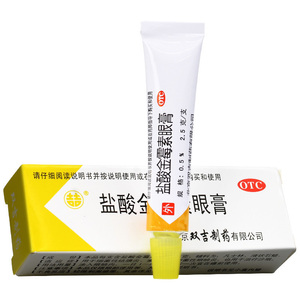 双吉盐酸金霉素眼药膏软膏外用去脂肪粒脸部麦粒肿治疗的药眼睑炎