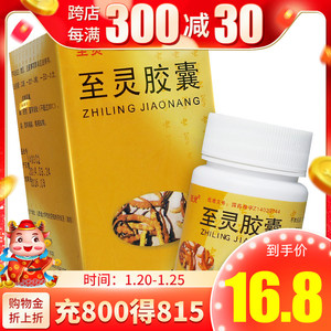 冬虫夏草50g