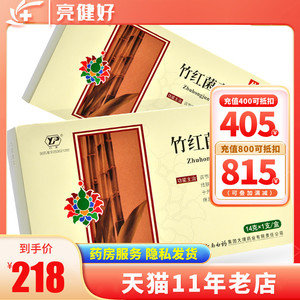 竹红菌素软膏14g*1支/盒云南白药 竹红菌素软膏14g*1支/盒 外阴白色