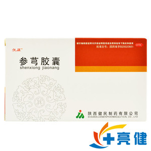 久正 参芎胶囊 24粒补肾健脾益气填精养血头晕健忘耳鸣心悸气短药