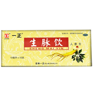 生脉饮口服液