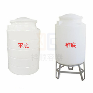 250升白色塑胶pe桶 250L平底桶锥底桶牛筋料水箱净水设备饮用水罐