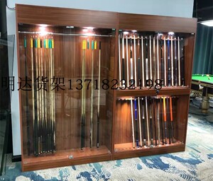 球杆柜木质用品台球厅房通杆柜九球杆柜俱乐部桌球会员玻璃展柜