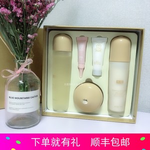 天蕴护肤品正品