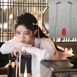 古装电视剧如意芳霏鞠婧祎傅容同款头饰汉服发饰发夹长流苏耳环