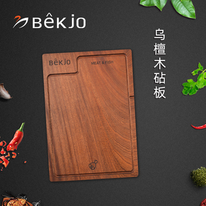 韩国白鸟水槽竹制菜板精装乌檀木菜板橡木圆菜板