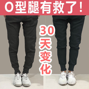 o型腿x型腿xo型腿矫正腿型罗圈腿矫正器男女纠正腿型神器直腿