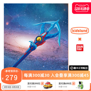 凯知乐 万代bandai泽塔光弩奥特曼升华器变身武器儿童男孩玩具