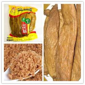 潮汕萝卜干萝卜干高堂菜脯特产腌制菜干菜脯5斤包邮