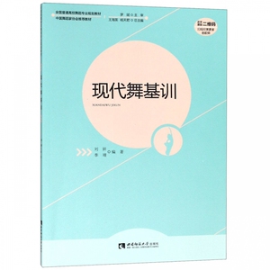 徐献灵,李靖主编 正版书籍 新华书店旗舰店文轩官网 电子工业出版社1
