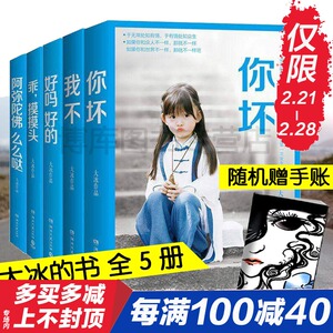 乖摸摸头