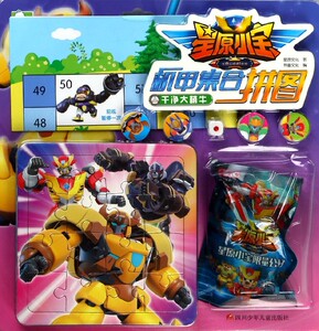 玩具变形机甲v5战队合体儿童星源2开心蛙1星宝战士机器人24人付款33