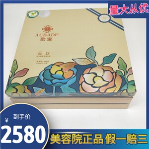 特价 台湾莱香欧宝品玫综合酵素果蔬饮品 欧宝品玫酵素