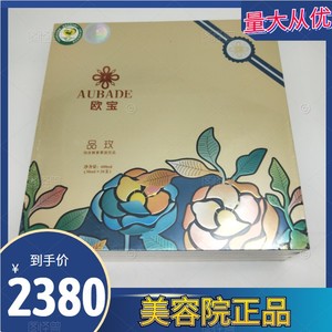 特价 台湾莱香欧宝品玫综合酵素果蔬饮品 欧宝品玫酵素
