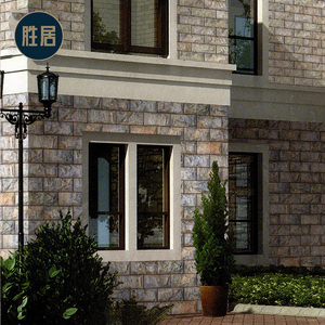 外墙砖文化石 200*400仿石加厚自然石蘑菇石墙裙仿大理石瓷砖