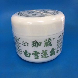 金门一条根精油膏 金牌一条根台湾原装正品白雪莲霜 一根筋酸痛膏