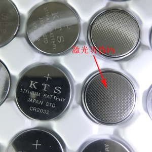 原装kts cr2032 台达触摸屏电脑主板遥控器电子秤专用纽扣电池