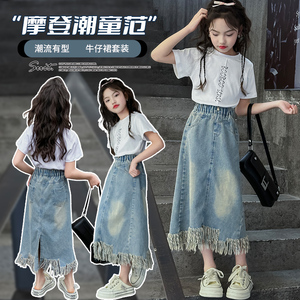 女童夏季短袖裙子套装儿童洋气牛仔裙韩版两件套女孩时尚夏装长裙
