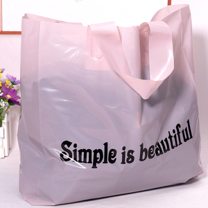 装衣服的袋子塑料袋手提大号