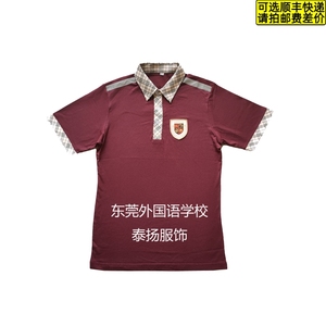 东莞外国语学校全棉运动服小学中学初中高中校服t恤长裤短裤夏装