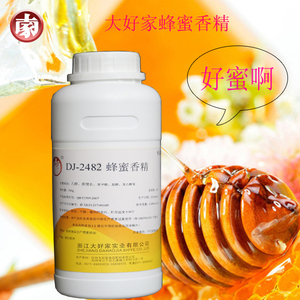 蜂蜜香精 浓缩水性食用花香味诱引蜂饮料糕点鱼饵小药食品添加剂