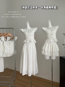 Youni自制 白色小飞袖蕾丝短款方领上衣女夏蛋糕裙套装两件套
