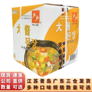 户户大酱青岛柏兰生产黄豆酱14kg包装韩式烤肉大酱汤商用多省包邮