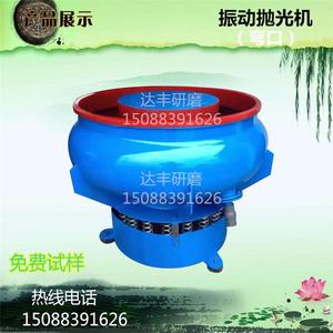 震动抛光机振动研磨机工业