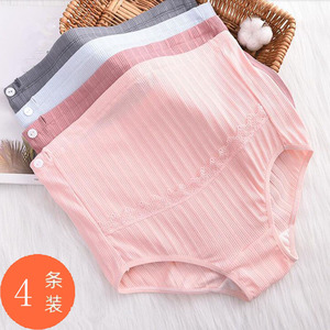 日本代购孕妇内裤纯棉孕中晚中期早期高腰托腹抗菌内衣专用底裤头